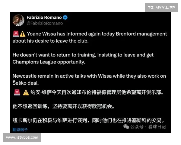 伊萨克签约六年合约总成本预计超2亿英镑或成创纪录交易 伊萨克签约六年合约总成本预计超2亿英镑或成创纪录交易